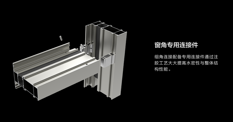 思特威门窗|以匠心质造臻品